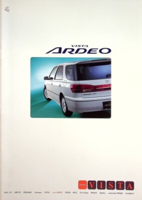 286596) Toyota Vista Ardeo - Japan - Prospekt 200?