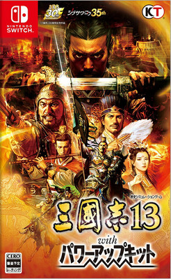 Unopened SW Sangokushi 13 with Power Up Kit Nintendo Switch Koei Tecmo Games