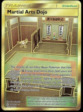 Martial Arts Dojo 268/236 Secret Rare Cosmic Eclipse Pokemon Near Mint on eBay