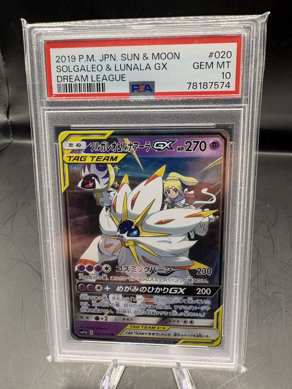 2019 JAPANESE SUN & MOON DREAM LEAGUE #020 SOLGALEO & LUNALA GX PSA 10 GEM MINT