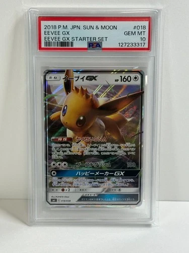 PSA 10 GEM MINT Eevee GX 018/038 Japanese Full Art Starter Set 2018