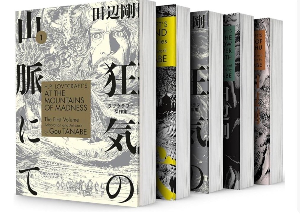 H.P. Lovecraft Manga Collection 5 Books Set by Gou Tanabe (The Hound & Other Sto