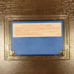 Ys I Famicom FC Japan CIB NTSC-J Retro Rare Falcom RPG JRPG Nintendo