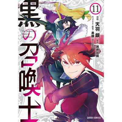 Read Kuro No Shoukanshi Manga on Mangakakalot