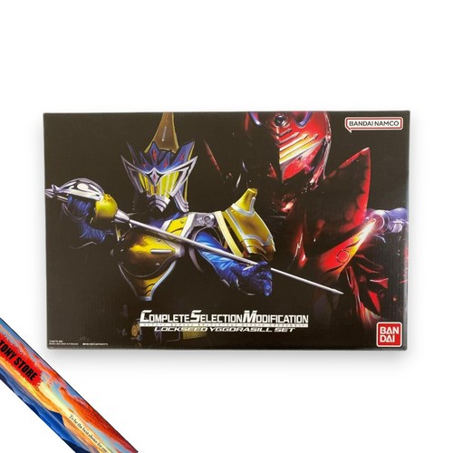 Kamen Rider Gaim Premium Exclusive Csm Lockseed Yggdrasil Set Bandai Japan JP - Picture 2 of 14