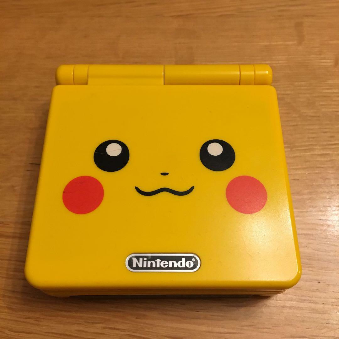 Nintendo Gameboy Advance SP Limited Edition Pikachu