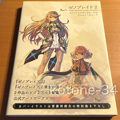 Xenoblade Chronicles 2 Official Art Works Book Alrest Record