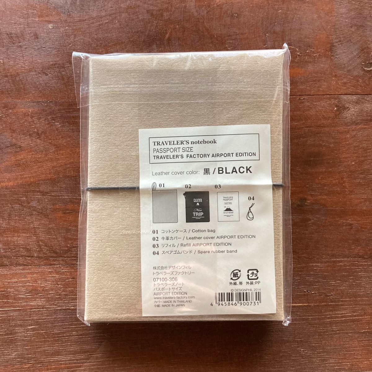 TRAVELER'S notebook AIRPORT EDITION ブラウン Traveler's Factory Notebook Narita Airport Edition Brown