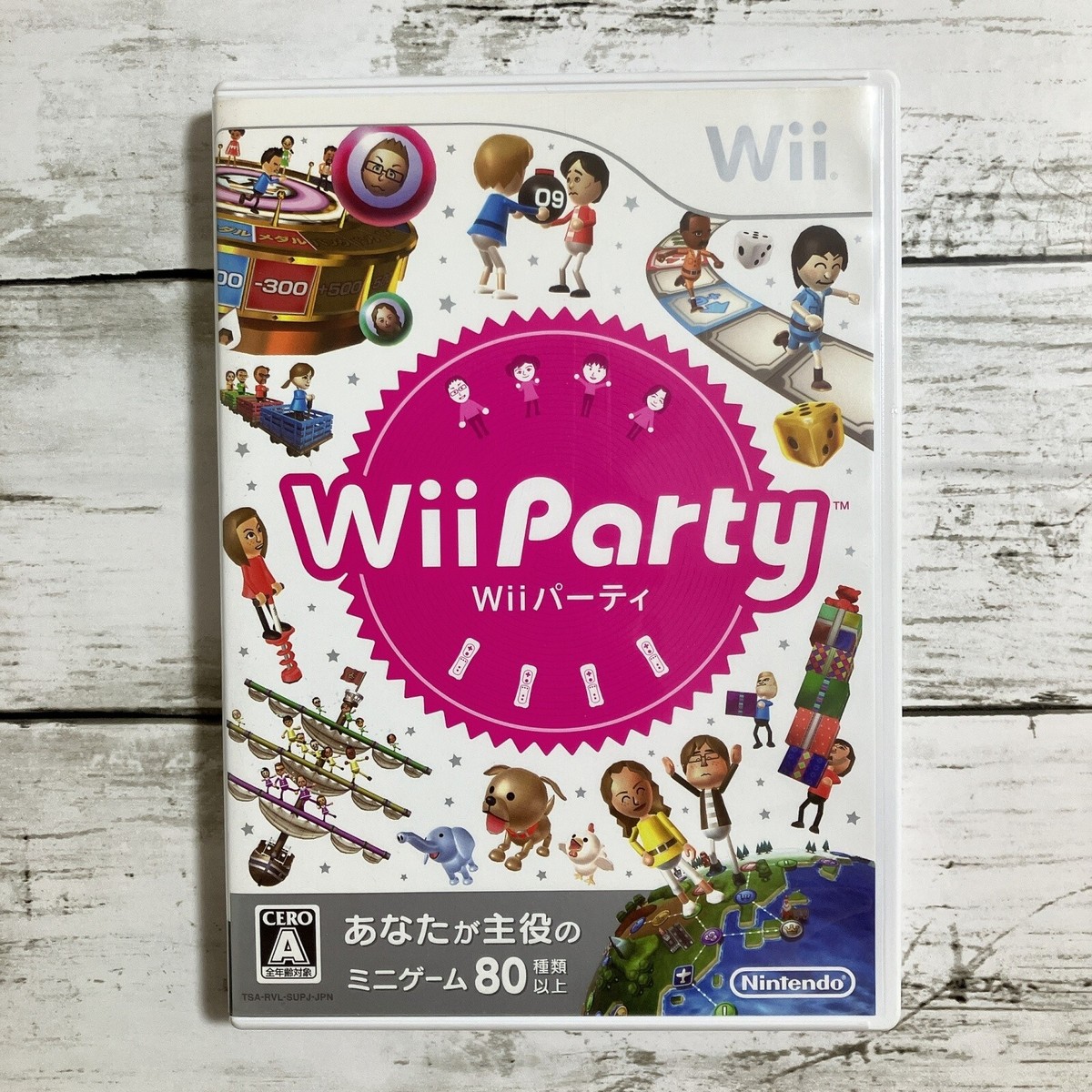 Wii party Nintendo Wii RVL-P-SUPJ Used Games JAPAN 4902370518290| eBay
