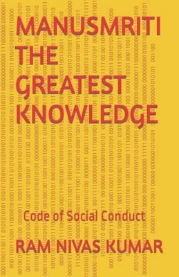 MANUSMRITI THE GREATEST KNOWLEDGE: C... by KUMAR, RAM NIVAS Paperback / softback