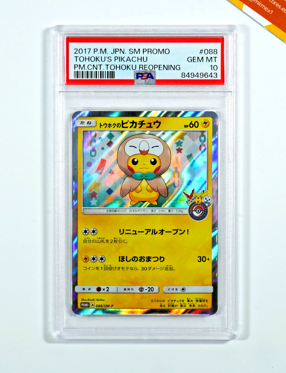 Pokemon PSA 10 Tohoku's Pikachu #088 Pokemon Center Tohoku