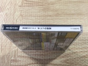 FJ4803 Gundam Gihren no Yabou First Limited SEGA SATURN Japan