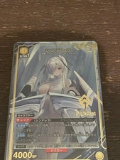 UNION ARENA Cinderella Rare Card