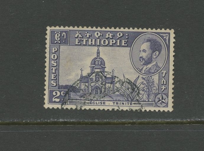 ETHIOPIA 286a, 1951 TRINITY CHURCH, NO WMK, USED, (ETH6638)