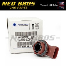 Genuine Fiat DRL Bulb Holder (Left or Right), Fiat 500X & Jeep Renegade 77367320