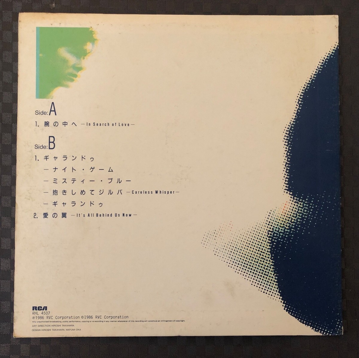 CITY SYNTH POP Lp Japan 西城秀樹 HIDEKI SAIJO In Search Of