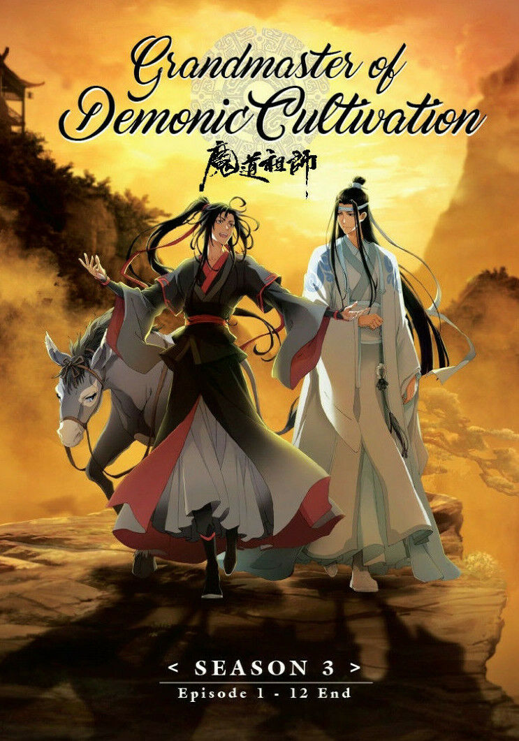 Mo Dao Zu Shi 2 (Grandmaster of Demonic Cultivation 2)