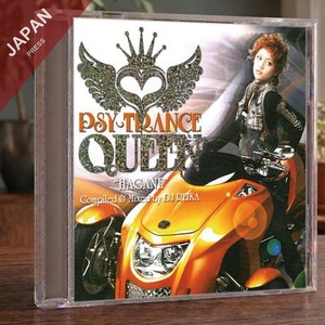 Psy Trance | eBay
