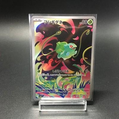 Mega Brave AR Complete Set of 12 064-075/063 M1L Pokemon Card