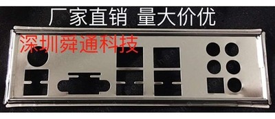 Customized IO    BLENDE  for  X10SRA-F #pq