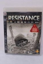 Resistance: Fall of Man Playstation 3 PS3 Japan
