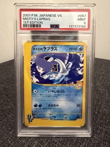 Misty's Lapras 057/141 VS 1st Edition Japanese Pokemon Card