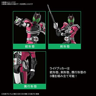 Bandai Hobby - Kamen Rider - Kamen Rider Zi-O Figure-Rise