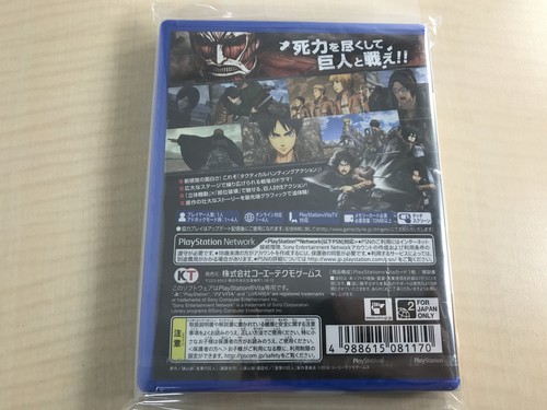Attack On Titan Ps Vita Japan Ebay