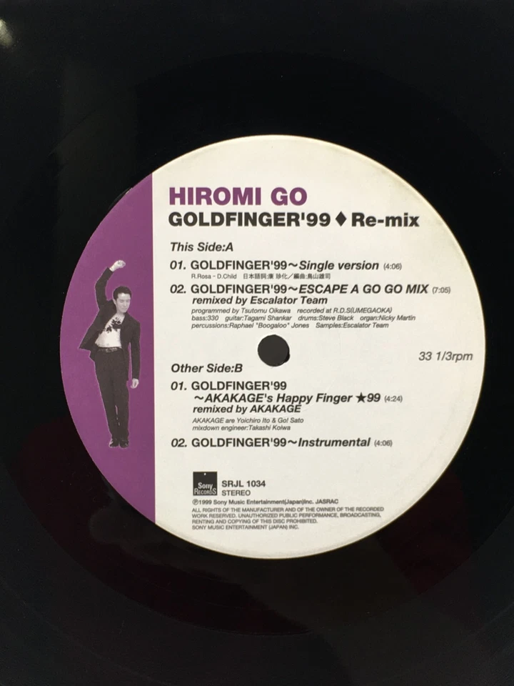 Hiromi Go Goldfinger '99 Re-mix 12 Vinyl Record Ricky Martin Livin' la Vida Loca - Image 3 of 4