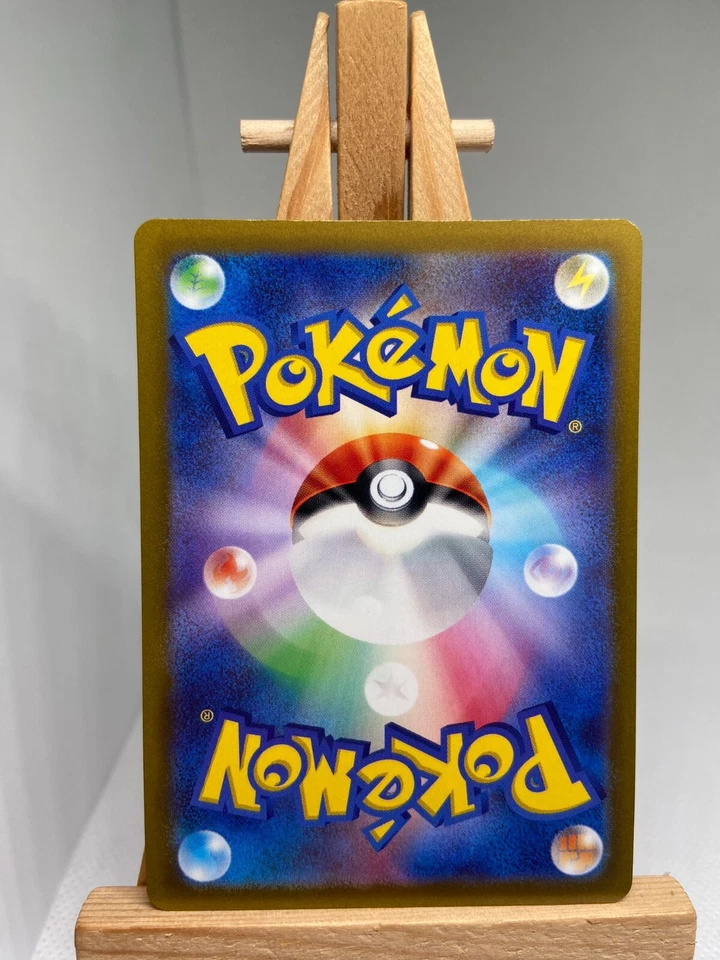 Rapidash - Holo Rare - 011/098 s12 Paradigm Trigger - MINT - Pokemon - Image 2 of 2