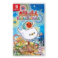 New Nintendo Switch Taiko No Tatsujin: Rhythm Festival Japan HAC-P-A2CDA Jp