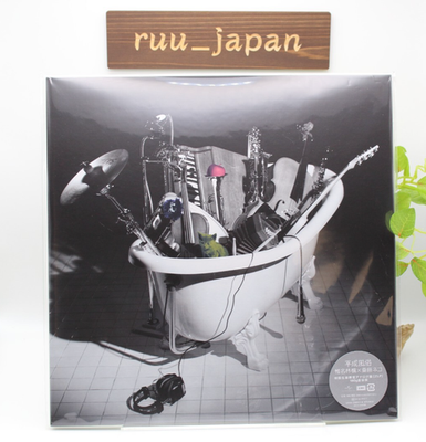 リセ Lycee NP サイン べっかんこう シンシア Ringo Sheena, Neko Saito / Heisei Fuzoku 2007 Vinyl LP 2LP New | eBay