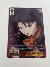 Weiss Schwarz Rin SP 282624