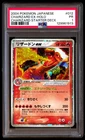 PSA 1 Charizard EX Holo 012 Random Constructed Starter Deck Pokemon Japanese