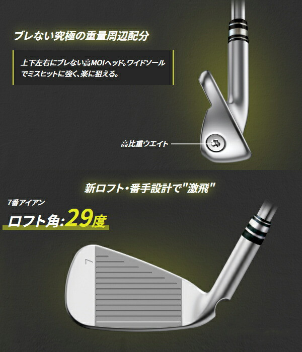 PING G430 NSPRO850ネオ PING G430 Iron Set 6-9+Pw N.S.Pro 850GH neo Flex-S 5pcs
