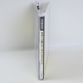 Sega Saturn SATURN BOMBERMAN FIGHT Spine * 0794 ss