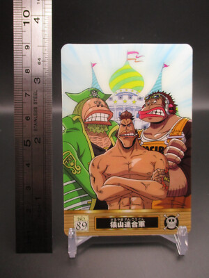 Saruyama Alliance King of Pirates Gummy Card No.89 One Piece