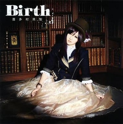Eri Kitamura / Birth DVD Limited Ed Sunday Without God OP CD USED
