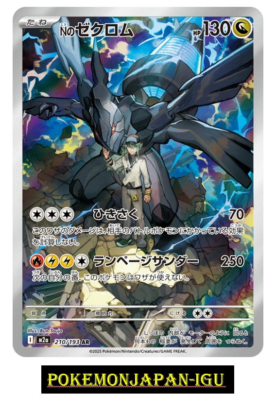 精灵宝可梦N卡| eBay