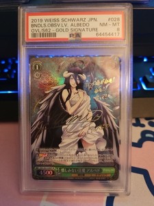 Albedo Sp | eBay