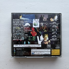 Enemy Zero (Japanese) Sega Saturn JPN - US Seller 