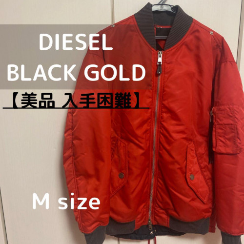 【美品・冬物セール中】DIESEL BLACK GOLD MA-1ジャケット M 美品・冬物セール中】DIESEL BLACK GOLD MA-1ジャケット M 楽天