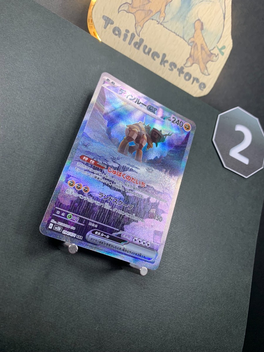ポケットモンスター ブルー トランプ 1998年製未使用品 ポケットモンスター ブルー トランプ 1998年製未使用品