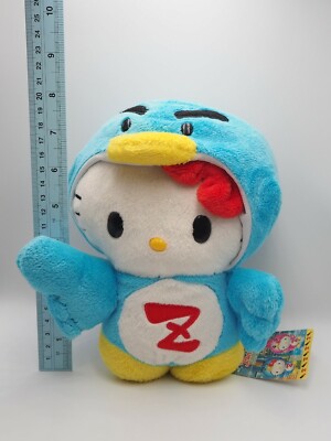 Hello Kitty B2801 Sanrio X Zoom In SUPER 2008 Plush 8