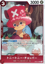 Tony Tony Chopper EB02-003 (Raro) Extra Booster Anime 25° ONE PIECE Card Giappone