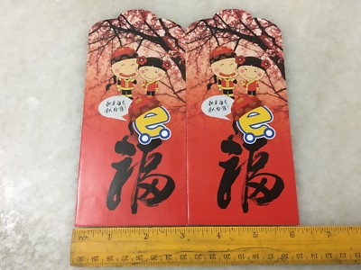 (JC) 2 pcs set RED PACKET (ANG POW) - Family Store (3)