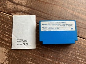 [FC] Famicom Taito Basketball [Box /Instruction /Startup confirmed] Cassette