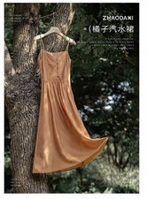 Women's Size S Rust Orange Boho Maxi Dress Sleeveless Summer Long Dress