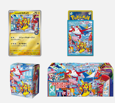 Pokemon center Tohoku Hiroshima Fukuoka Special Box set w/Promo