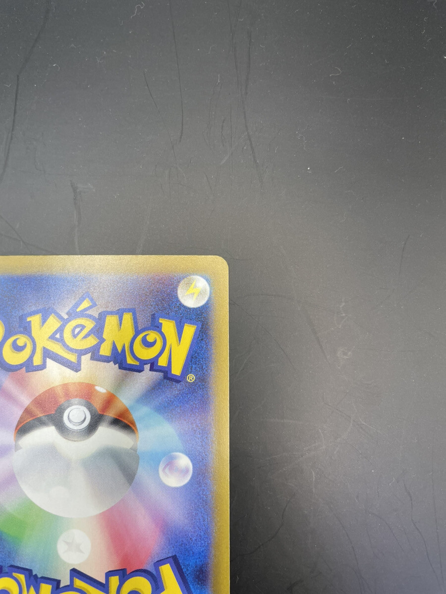 eriさん専用 Eri SAR 096/071 SV5K Wild Force Pokemon Card Japanese 2024